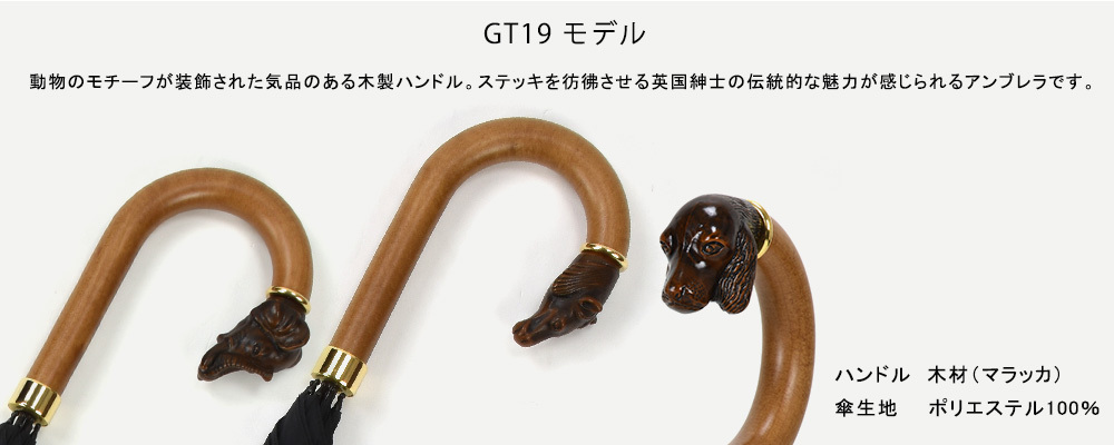 クラウドシューカンパニーYahoo!店 - FOX UMBRELLAS/フォックス