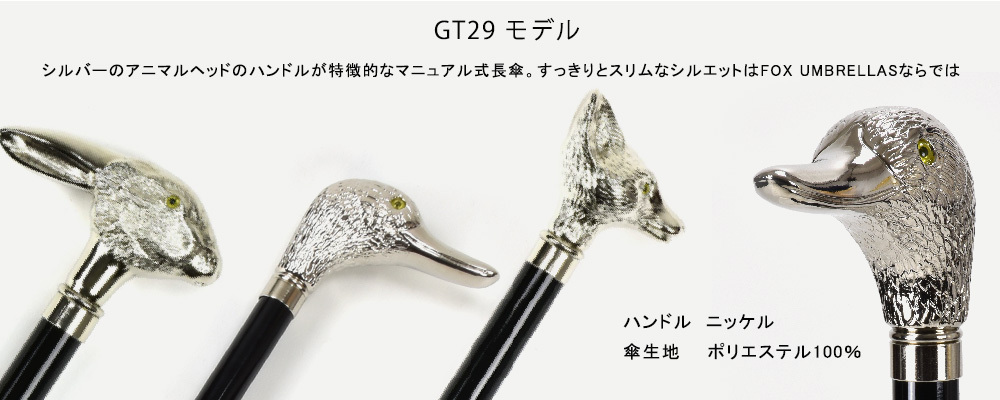 クラウドシューカンパニーYahoo!店 - FOX UMBRELLAS/フォックス