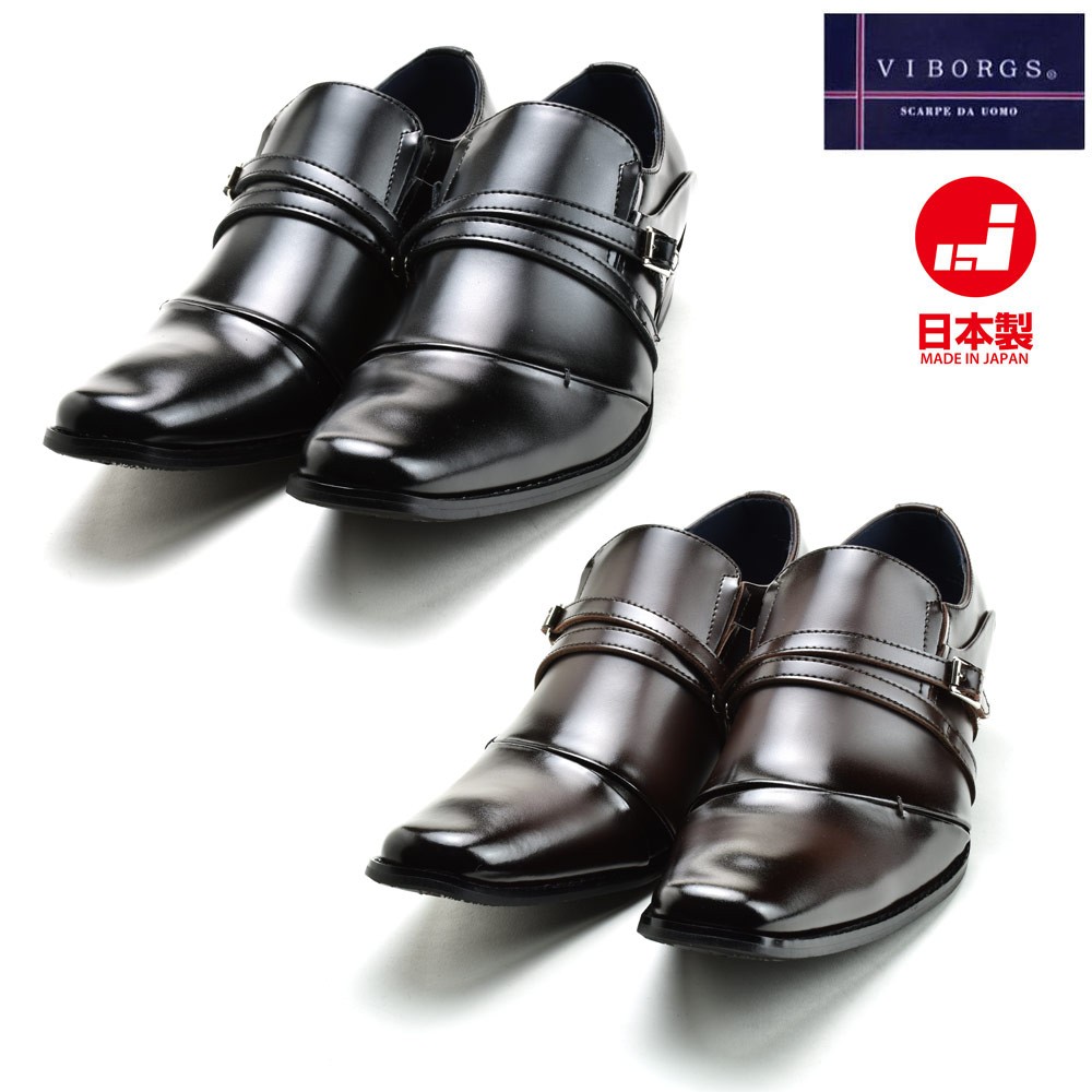 並行輸入品】ヴィボー VB-3120 ビジネス 紳士靴 モンクストラップ 革靴