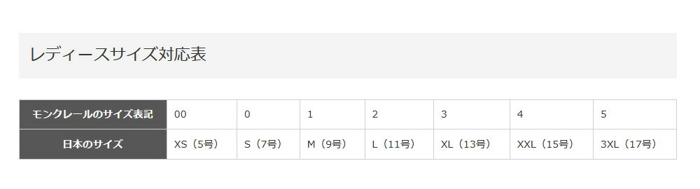 MONCLER モンクレール ダウンジャケット レディース ブルゾン