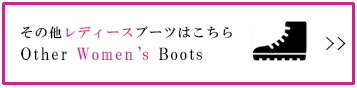 Ohter Women's Boots