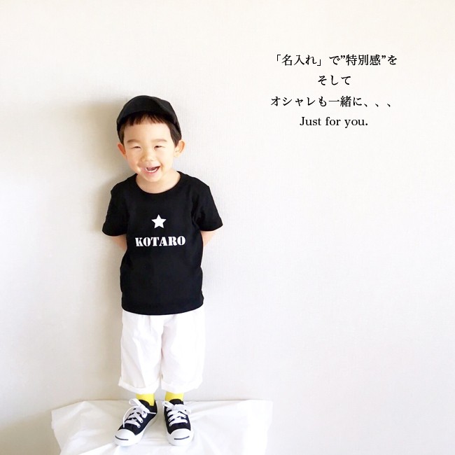 マタニティコーデ　ファミリー撮影　衣装　出産祝い　名入れtシャツ 楽天市場】＼ 名入れ ／ ファミリー Tシャツ 4枚セット スマイル