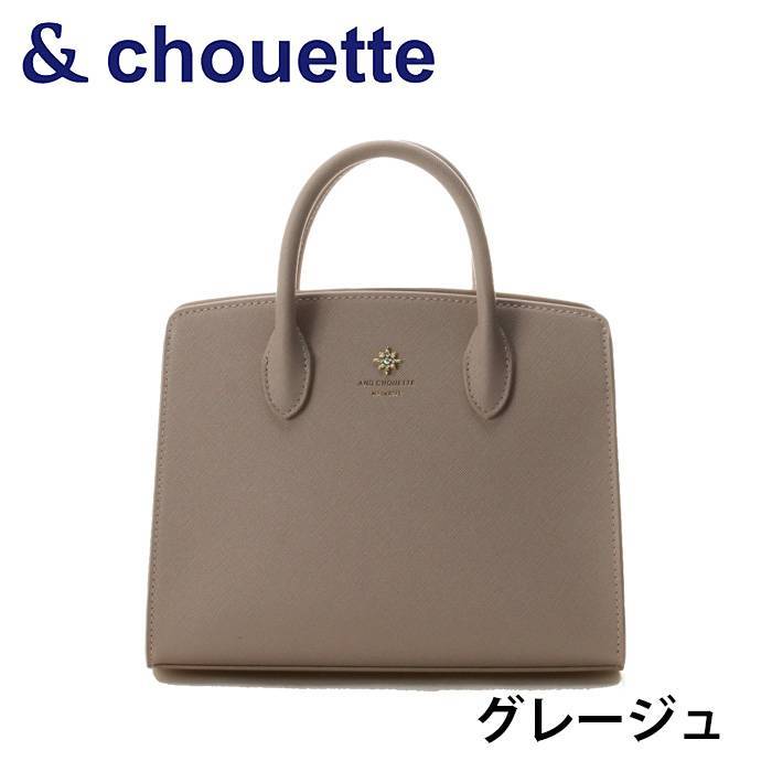 サマンサタバサ &chouette トートバッグ　ビジューシリーズトートバッグ