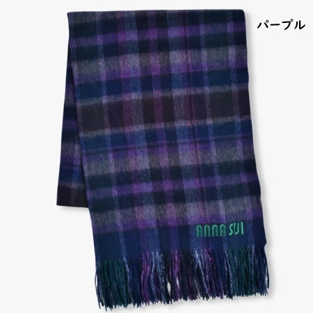 アナスイ ANNASUI マフラー ウール チェックストール 毛100％ レディース_1