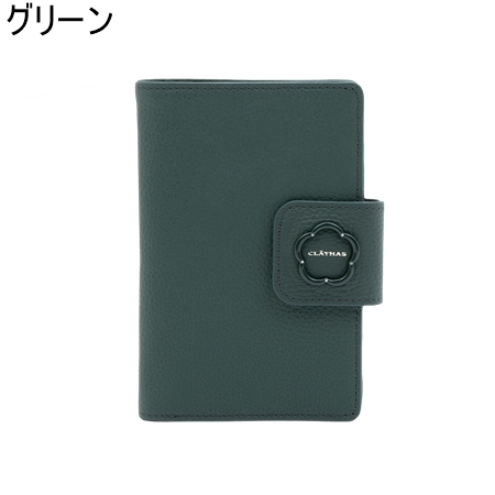 クレイサス　折財布&カードケース CLATHAS（クレイサス） 【送料無料】【ラッピング無料】クレイサス