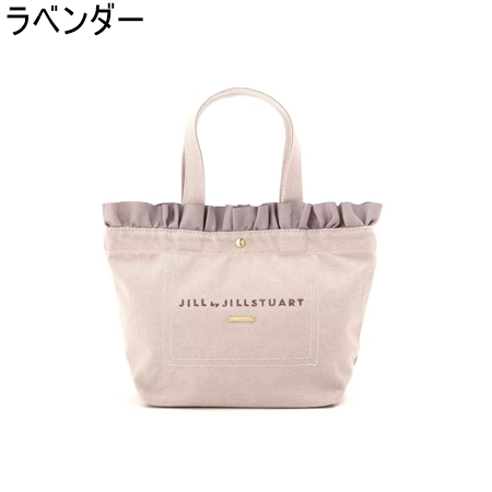 ジル バイ ジルスチュアート JILL by JILLSTUART バッグ トートバッグ フリルトップトート 小