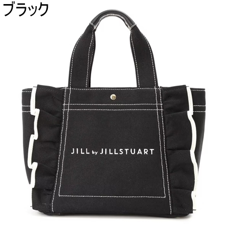 ジル バイ ジルスチュアート JILL by JILLSTUART バッグ トートバッグ フリルトート 小