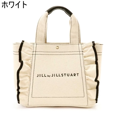 ジル バイ ジルスチュアート JILL by JILLSTUART バッグ トートバッグ フリルトート 小