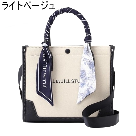 フリルトートバッグ(大)｜ジルバイジルスチュアートの通販
