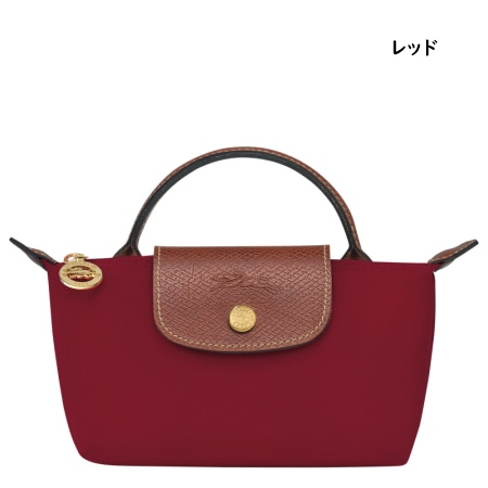 【送料無料】【ラッピング無料】ロンシャン LONGCHAMP ポーチ ル プリアージュ オリジナル ハンドル付きポーチ 軽量　サステナブル｜clover-leaf｜09