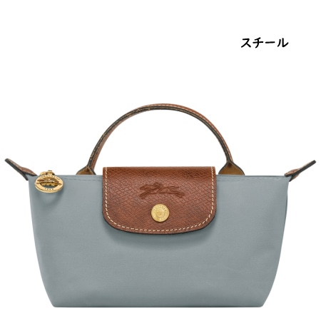 【送料無料】【ラッピング無料】ロンシャン LONGCHAMP ポーチ ル プリアージュ オリジナル ハンドル付きポーチ 軽量　サステナブル｜clover-leaf｜05