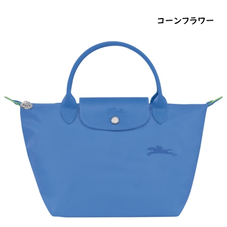 【送料無料】【ラッピング無料】ロンシャン LONGCHAMP ハンドバッグ ル プリアージュ グリーン S トップハンドルバッグ リサイクルキャンバス 軽量 |  | 02
