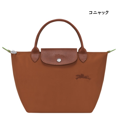 【送料無料】【ラッピング無料】ロンシャン LONGCHAMP ハンドバッグ ル プリアージュ グリーン S トップハンドルバッグ リサイクルキャンバス 軽量 |  | 03