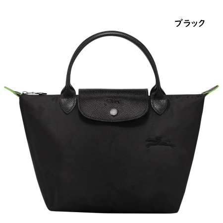 【送料無料】【ラッピング無料】ロンシャン LONGCHAMP ハンドバッグ ル プリアージュ グリーン S トップハンドルバッグ リサイクルキャンバス 軽量 |  | 05