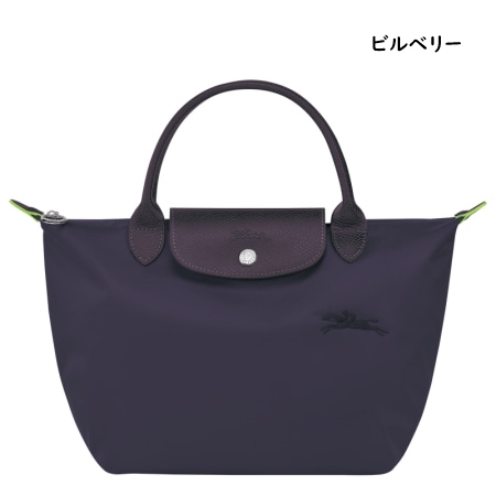 【送料無料】【ラッピング無料】ロンシャン LONGCHAMP ハンドバッグ ル プリアージュ グリーン S トップハンドルバッグ リサイクルキャンバス 軽量 |  | 07
