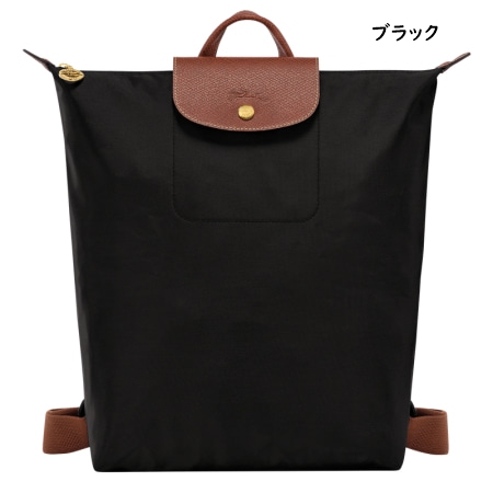 【送料無料】【ラッピング無料】ロンシャン LONGCHAMP リュック ル プリアージュ オリジナル M バックパック | LONGCHAMP | 01