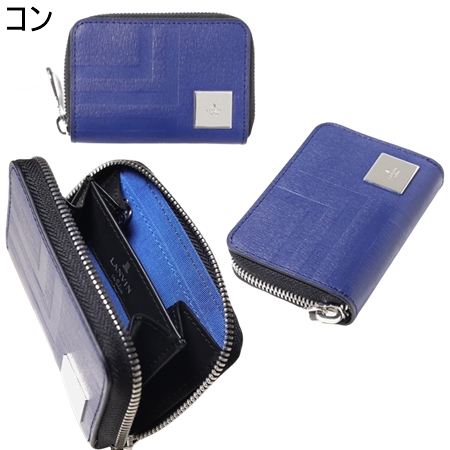 LANVIN en Bleu 【送料無料】【ラッピング無料】ランバン オン ブルー