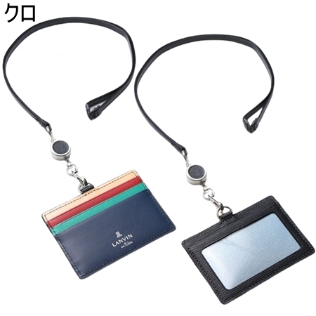 【送料無料】【ラッピング無料】ランバン オン ブルー LANVIN en Bleu パスケース 定期入れ スタンパ IDカードホルダー リール付き　_1