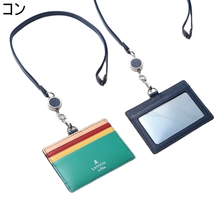 【送料無料】【ラッピング無料】ランバン オン ブルー LANVIN en Bleu パスケース 定期入れ スタンパ IDカードホルダー リール付き　_3