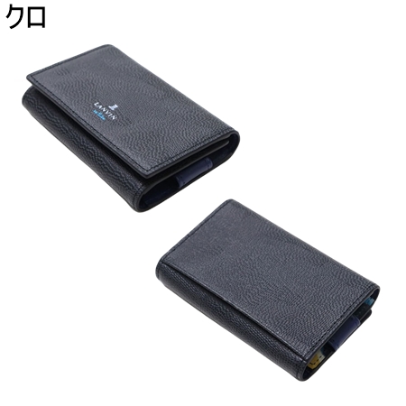 【送料無料】【ラッピング無料】ランバン オン ブルー LANVIN en Bleu ネビュラ カードケース兼用 キーケース
