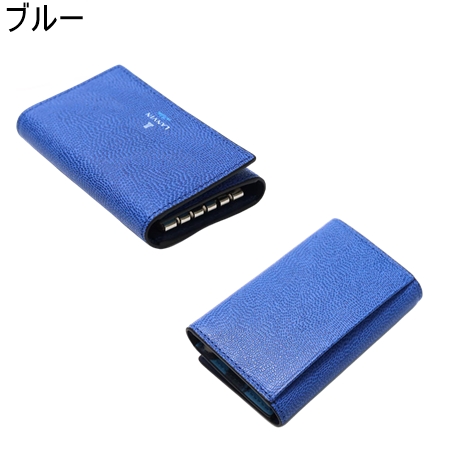 【送料無料】【ラッピング無料】ランバン オン ブルー LANVIN en Bleu ネビュラ カードケース兼用 キーケース