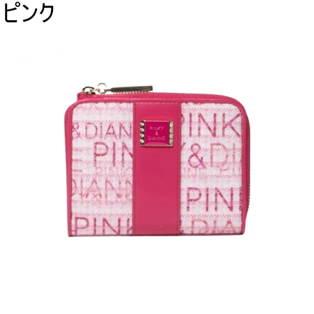 PINKY&DIANNE（ピンキー アンド ダイアン） 【送料無料】【ラッピング 