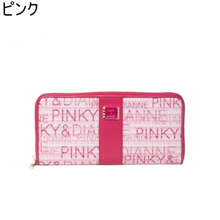 PINKY&DIANNE レディース長財布（収納カード枚数：20〜30枚未満