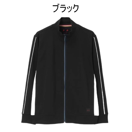 ポール・スミス Paul Smith リラクシング ジップアップ ジャージ コントラスト バイカラー トラックジャケット