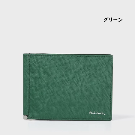 【送料無料】【ラッピング無料】ポールスミス Paul Smith マネークリップ 財布 ミニ財布 ブライトストライププラー SS24の画像