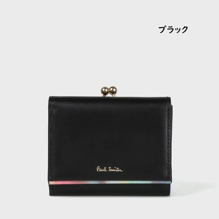 ポールスミス 長財布 レディース がま口のおすすめ人気商品一覧