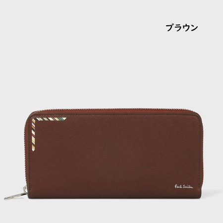 ポールスミス Paul Smith 財布 ストライプコーナー 長財布の画像