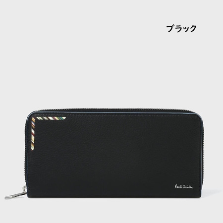 ポールスミス Paul Smith 財布 ストライプコーナー 長財布の画像