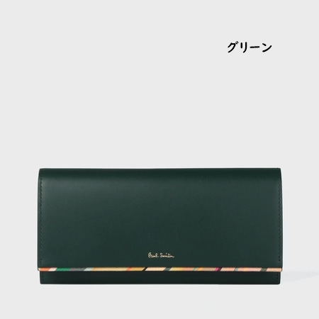ポールスミス Paul Smith 財布 長財布 スワールトリムの画像