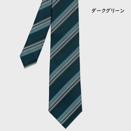 ポールスミス Paul Smith ネクタイ マルチカラー レジメンタルタイ 日本製 シルク100%の画像