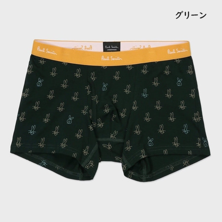 ポールスミス Paul Smith ボクサーパンツ ボクサー Paul's Rabbit | Paul Smith | 01