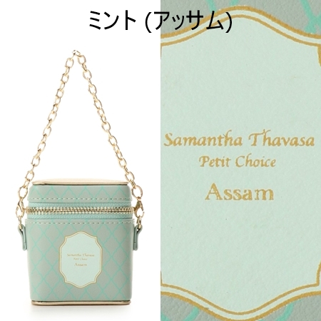 サマンサタバサプチチョイス Samantha Thavasa Petit Choice ポーチ ティータイム ミニミニポーチ