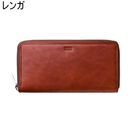 【送料無料】【ラッピング無料】タケオ キクチ TAKEO KIKUCHI  財布 長財布 コルティ ラウンドファスナー長財布 カード段9の画像