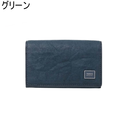 【送料無料】【ラッピング無料】タケオ キクチ TAKEO KIKUCHI カードケース タロン 名刺入れ_4
