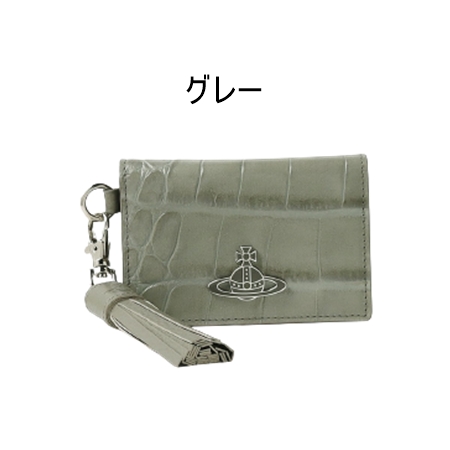 ヴィヴィアンウエストウッド Vivienne Westwood カードケース クロコ