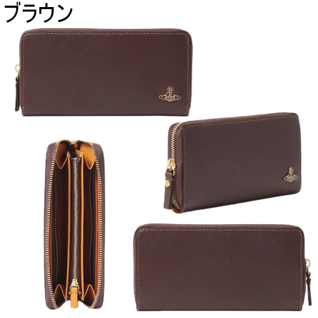 Vivienne Westwood カラーブロック ラウンドジップ長財布