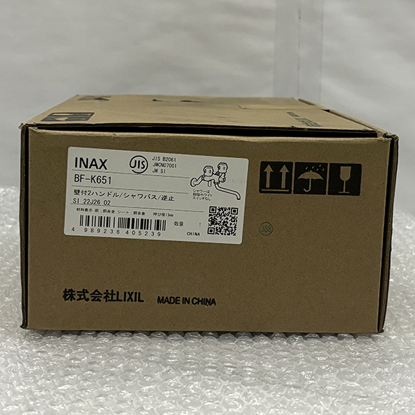 INAX 《訳あり・未使用・未開封・箱破損》◇15時迄出荷OK！INAX