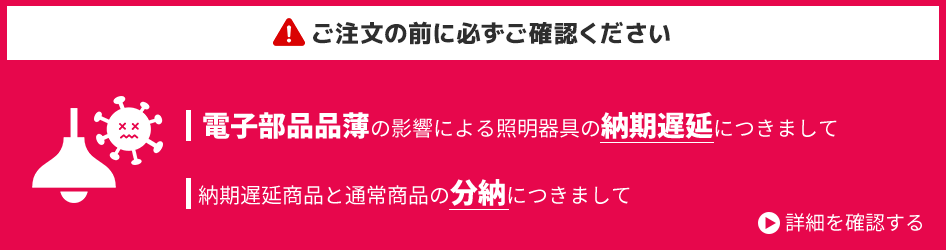 ∬∬βオーデリック/ODELIC【OG554460R】門柱灯 高演色LED 昼白色 非調光 LEDランプ 黒色  :odelic202106-1812-q:家電と住設のイークローバー - 通販 - Yahoo!ショッピング