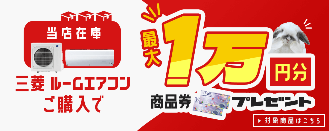 ラッピング無料 家電と住設のイークローバー####u.ヤマキン 山金工業 