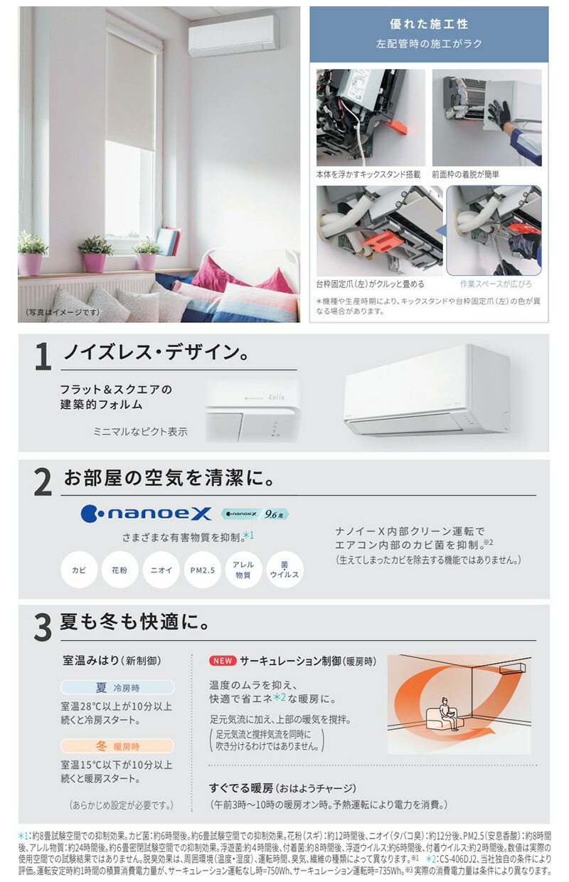 Panasonic2.2k６帖用新品エアコン RAS-XJ6326D-W 日立 ルームエアコン 白くまくん XJシリーズ 主に20畳用