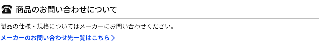 カクダイ厨房用自在水栓〔GB〕 - その他の住宅設備