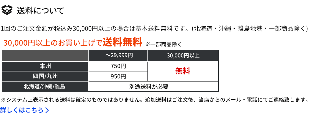 カクダイレンジフード ホワイト、深型〔HI〕 - キッチン