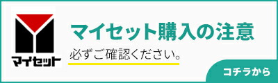 店舗 関東 ####onedo/ワンド(旧マイセット) 調理器具【CS-G321M】3口IH