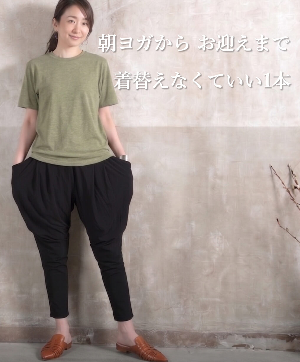 サルエルパンツ レディース 大きいサイズ 2L 3L 体型カバー きれいめ