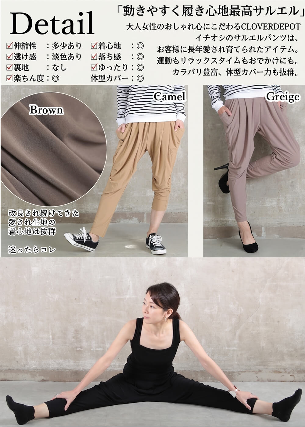 サルエルパンツ レディース 大きいサイズ 体型カバー 着痩せ