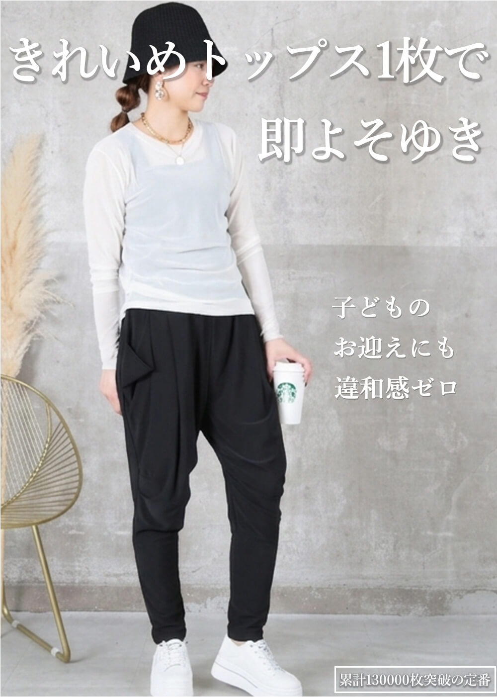 サルエルパンツ レディース 大きいサイズ 2L...の詳細画像2